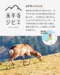 画像4: ペット用／【訳あり】鹿肉チップ切り落とし 100g 犬用 無添加 国産 手作り アレルギー対策 健康づくり おやつ ドッグフード 自社加工 高タンパク 低脂肪 (4)