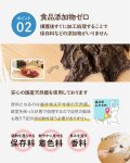 画像8: ペット用／【訳あり】鹿肉チップ切り落とし 100g 犬用 無添加 国産 手作り アレルギー対策 健康づくり おやつ ドッグフード 自社加工 高タンパク 低脂肪 (8)