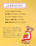 画像10: ペット用／【訳あり】鹿肉チップ切り落とし 100g 犬用 無添加 国産 手作り アレルギー対策 健康づくり おやつ ドッグフード 自社加工 高タンパク 低脂肪 (10)