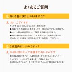 画像12: ペット用／鹿肉チップ (12)