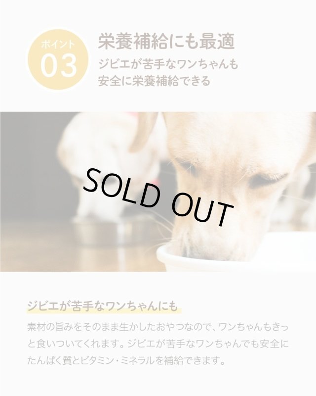 画像7: ペット用／鶏ささみジャーキー (7)