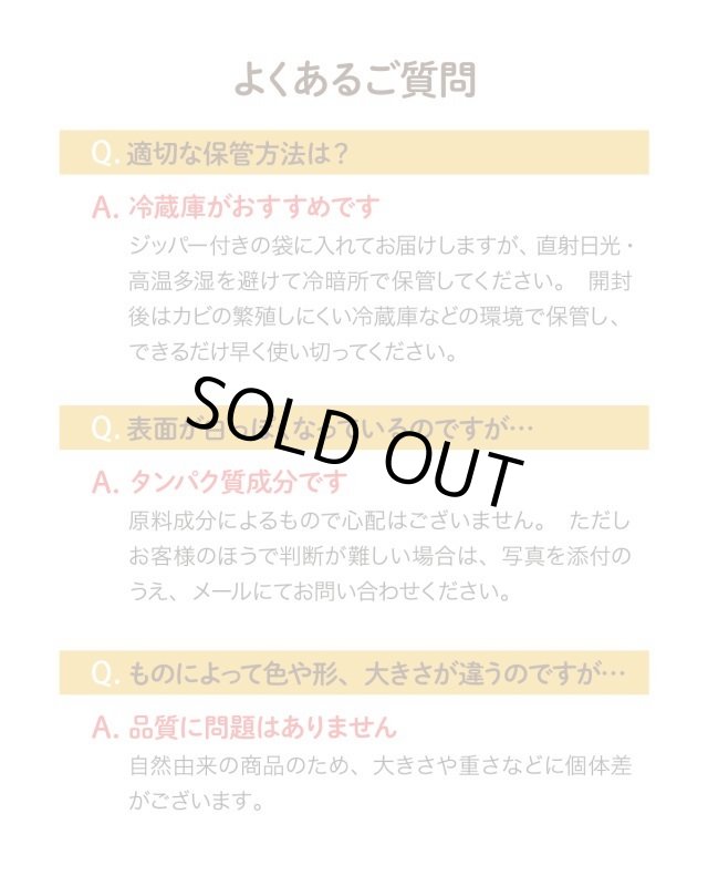 画像10: ペット用／鶏ささみジャーキー (10)