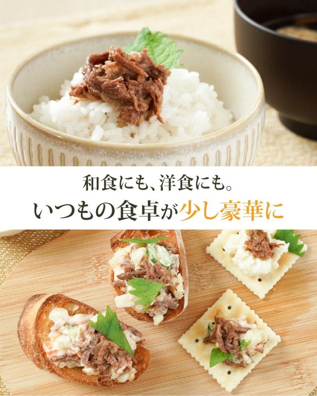 画像3: 【国産】のせる鹿肉 塩だれ風味 (3)