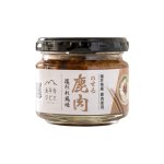 画像8: 【国産】のせる鹿肉 塩だれ風味 (8)