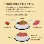 画像10: ペット用／鹿肉切り落とし (10)