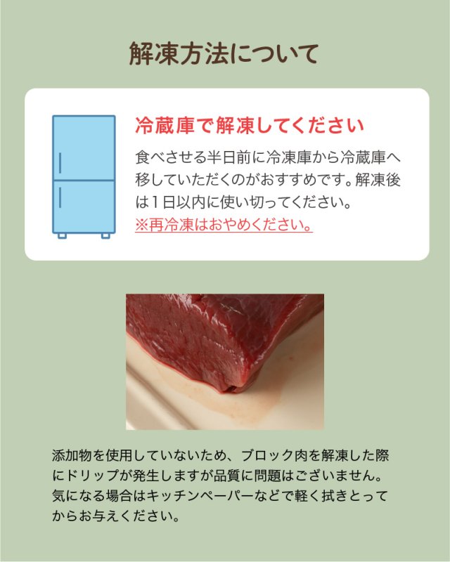 画像17: わんちゃん用／鹿肉 生肉 ミンチ あらびき ブロック 1〜10kg (17)