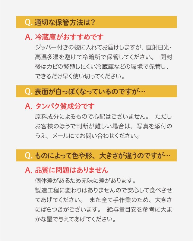 画像14: ペット用／【訳あり】鹿肉チップ切り落とし 100g 犬用 無添加 国産 手作り アレルギー対策 健康づくり おやつ ドッグフード 自社加工 高タンパク 低脂肪 (14)