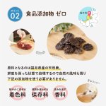 画像7: ペット用／鹿肉チップ (7)