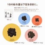 画像10: ペット用／鹿肉チップ (10)