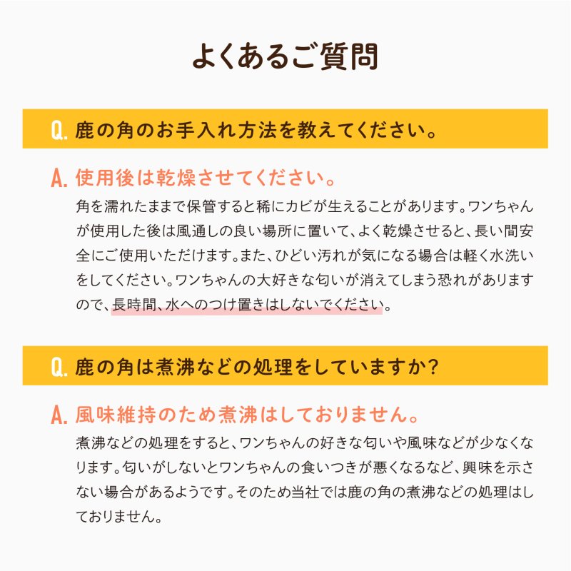 画像13: 天然鹿の角 (13)