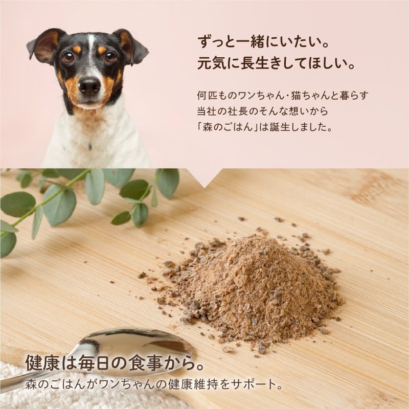 画像4: ペット用／鹿肉ふりかけ (4)