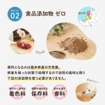 画像8: ペット用／鹿肉ふりかけ (8)