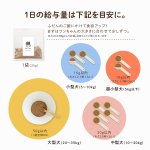 画像11: ペット用／鹿肉ふりかけ (11)