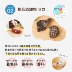 画像7: ペット用／鹿肉ジャーキー (7)