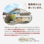 画像4: ペット用／鹿肉ジャーキー (4)