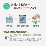 画像8: ペット用／鹿肉ジャーキー (8)