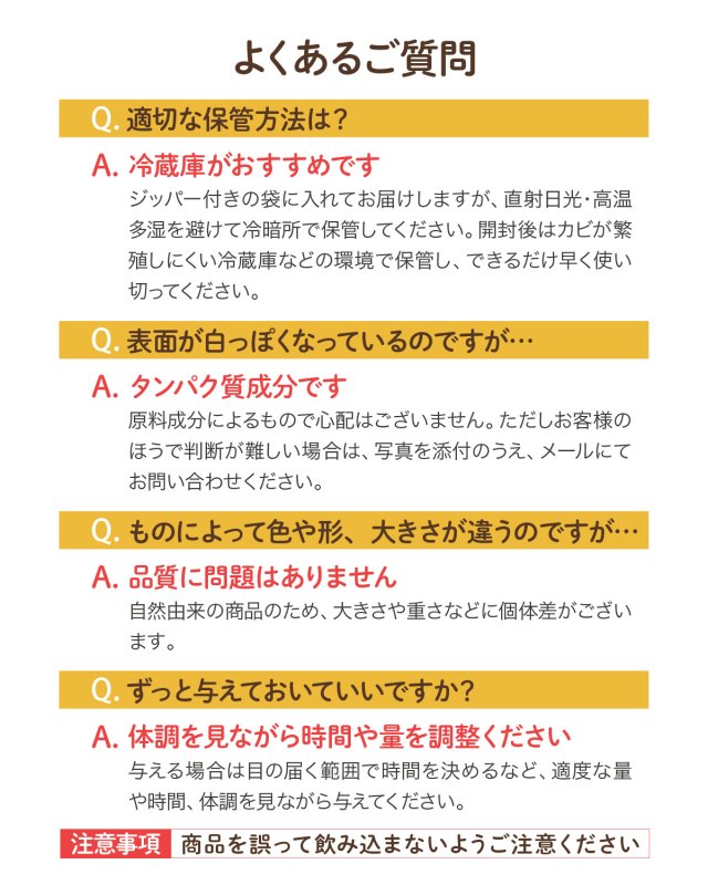 画像11: ペット用／鹿の肩甲骨 (11)