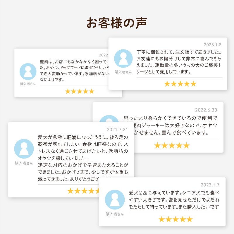 画像13: ペット用／鹿肉スティック (13)