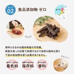 画像7: ペット用／鹿肉スティック (7)