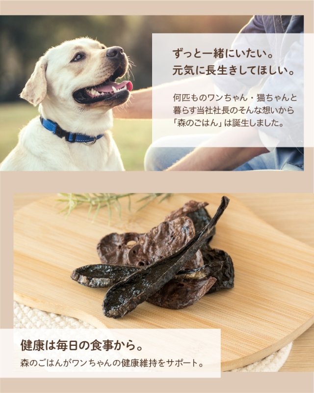 画像3: ペット用／鹿内臓ミックス (3)