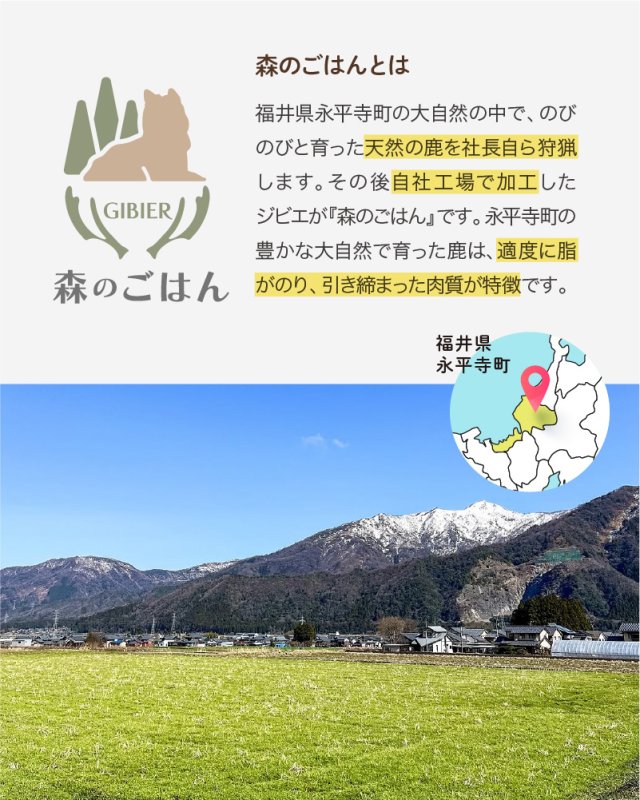 画像4: ペット用／鹿内臓ミックス (4)