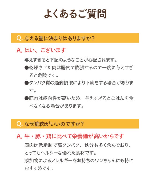 画像11: ペット用／鹿内臓ミックス (11)