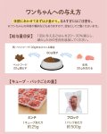 画像13: わんちゃん用／猪肉 生肉ミンチ 生肉ブロック 1kg〜10kg (13)