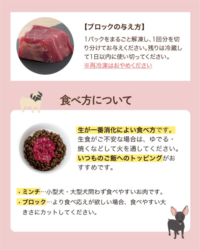 画像14: わんちゃん用／猪肉 生肉ミンチ 生肉ブロック 1kg〜10kg (14)