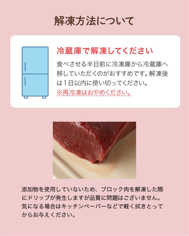画像15: わんちゃん用／猪肉 生肉ミンチ 生肉ブロック 1kg〜10kg (15)