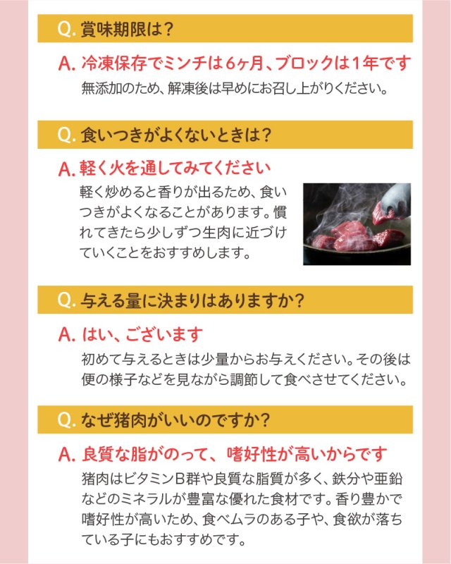画像17: わんちゃん用／猪肉 生肉ミンチ 生肉ブロック 1kg〜10kg (17)