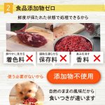 画像5: 犬用／鹿肉 生肉ミンチ 小分けトレー入り (5)